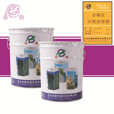 环氧煤沥青防腐涂料