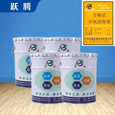 环氧沥青管道漆