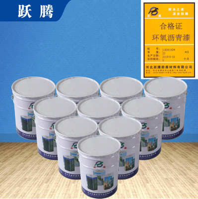 耐高温环氧煤沥青漆