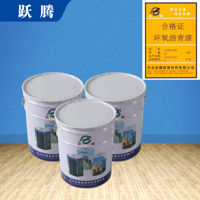 环氧煤沥青漆用途
