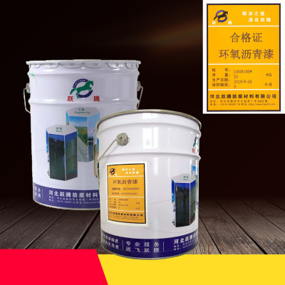 环氧沥青防腐漆