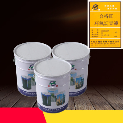 环氧煤沥青漆密度