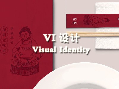 黄冈vi设计